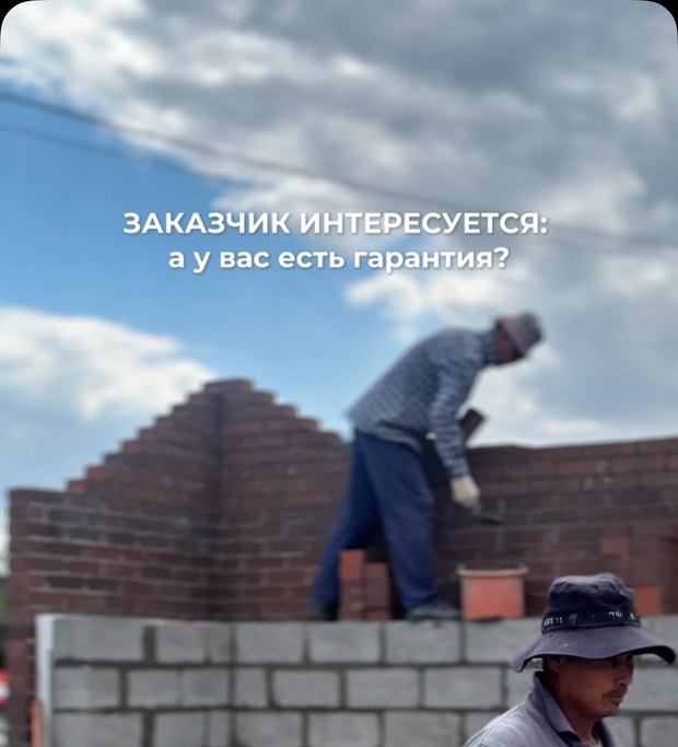 На объекте