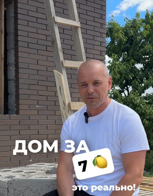 На объекте