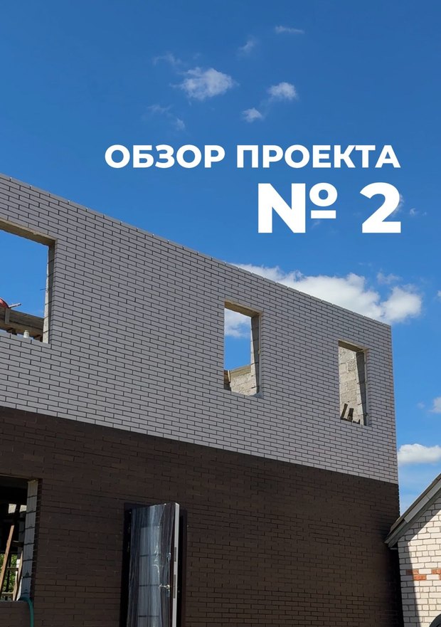 На объекте